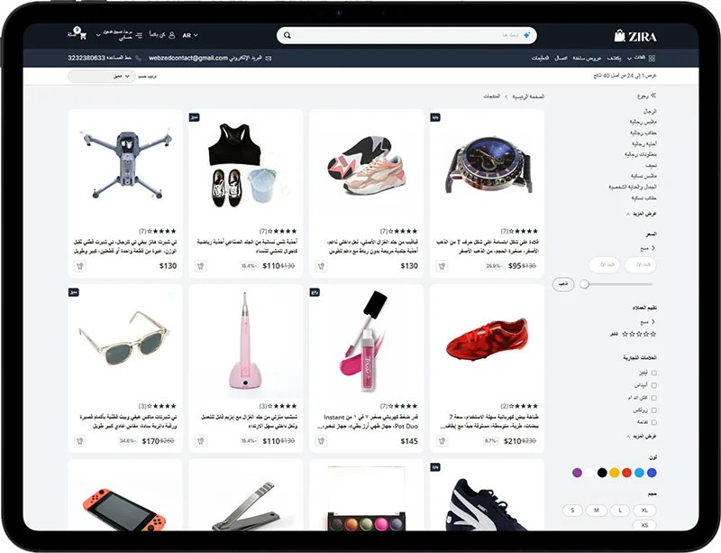 ZIRA multilingual product listing page with translated content, categories, and localized interface